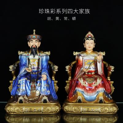 树脂胡三太爷太奶黄三太爷太奶常爷奶蟒爷奶四大家族黑妈妈黑老太