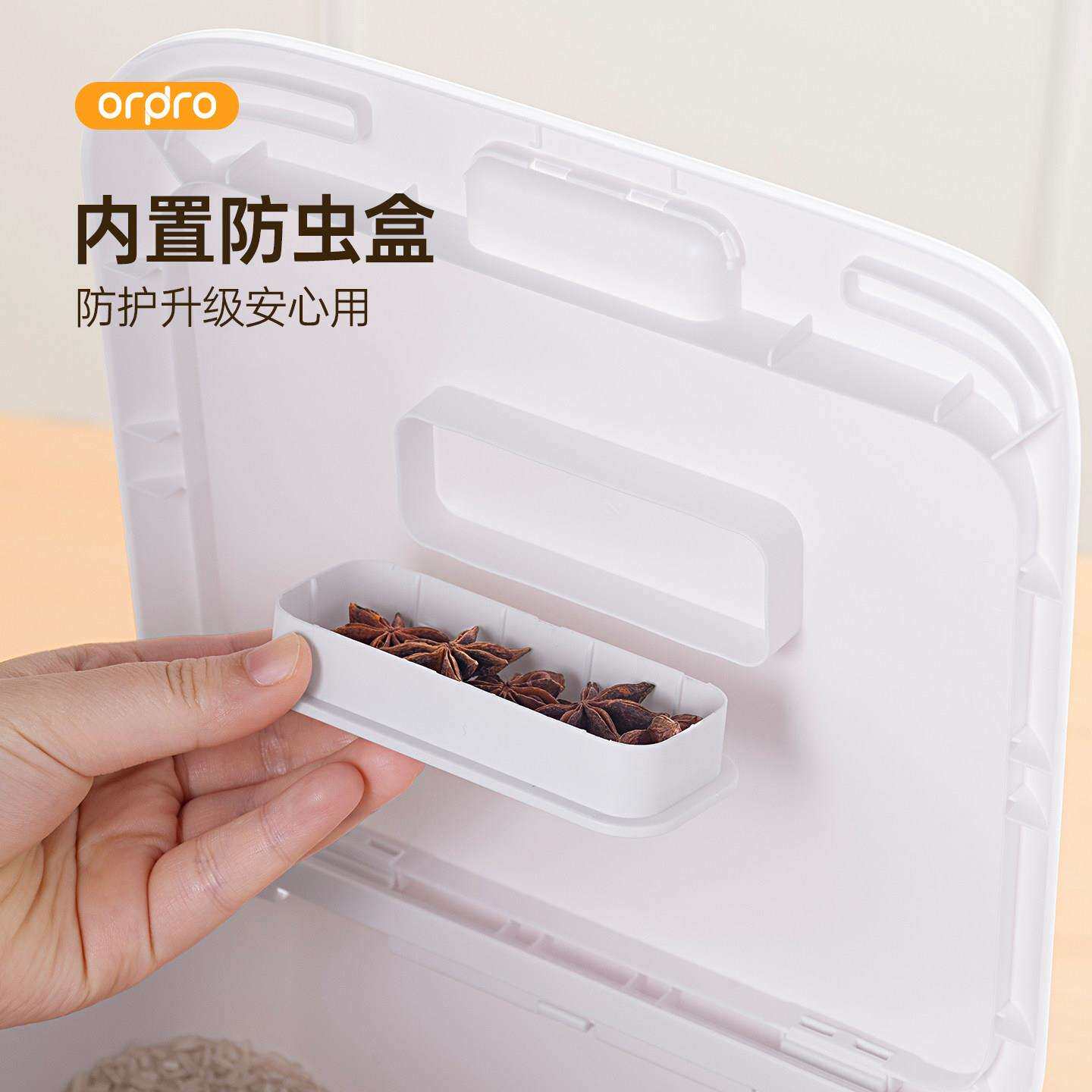 巧匠面粉收纳米储存罐新款高档防虫防潮家用密封桶C12003米缸整体