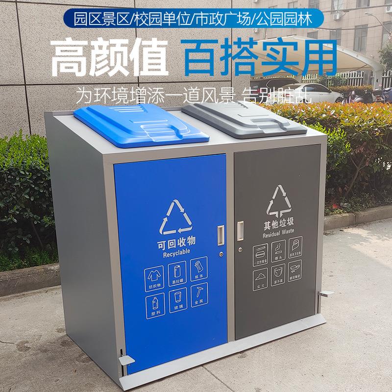 包邮户外垃圾桶不锈钢大容量垃圾箱小区公园垃圾桶果皮分类垃圾屋