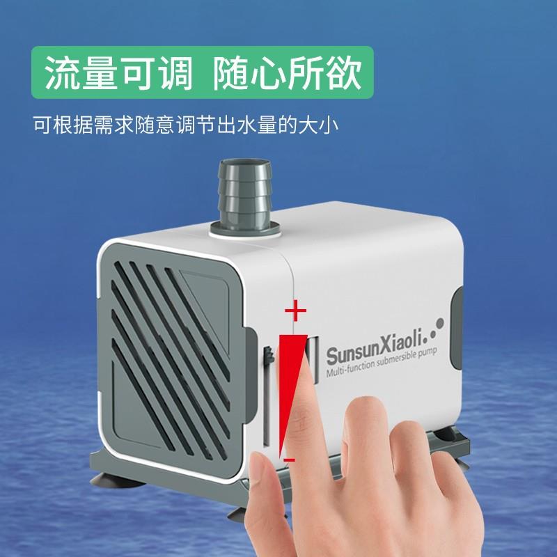 潜泵鱼缸过滤省循环水泵静音节能电KQK水泵水水族箱抽水泵过滤器