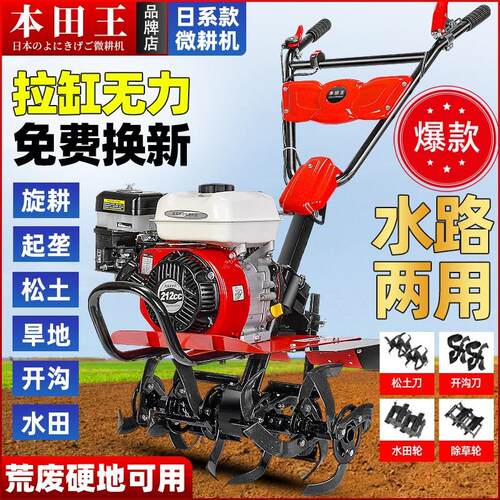 170型号水旱两用微耕机齿轮箱铸铁更加耐用是农民耕地的好帮手