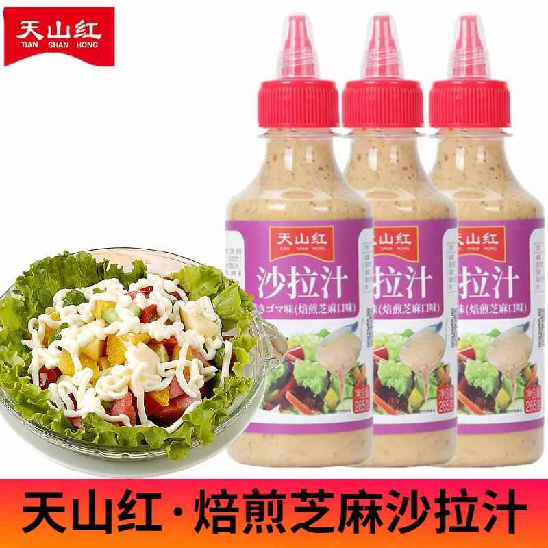 天山红焙煎芝麻沙拉酱油醋汁酱料芝麻沙拉蔬菜汁调味拌菜水果家用