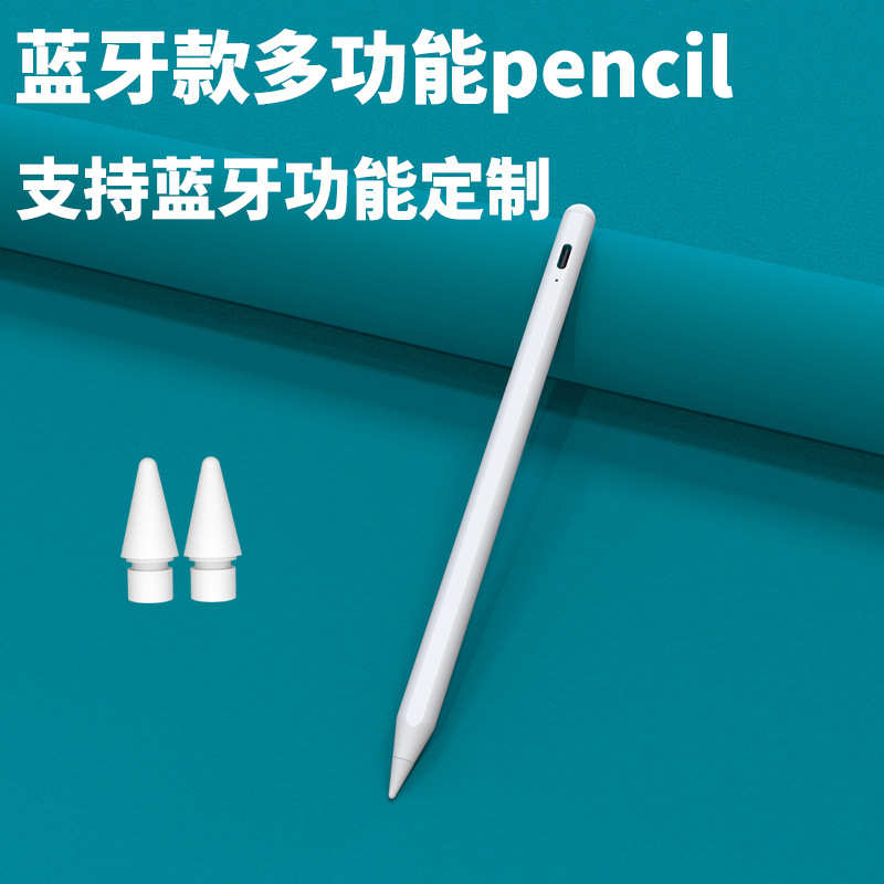 适用apple pencil二代电容笔ipad触屏苹果平板触控笔手写笔 批发