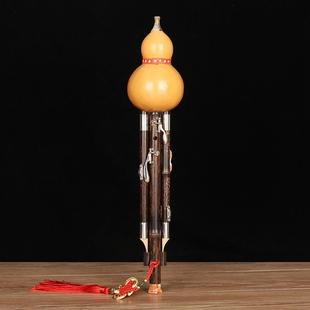 正品 降B9孔宽音调 王大紫竹加五键超九孔葫芦丝乐专叔业演奏型器C