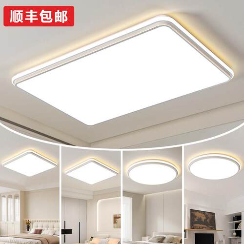 2025新款无缝隙极简客厅主灯现代简约大气超薄led中山灯具吸顶灯