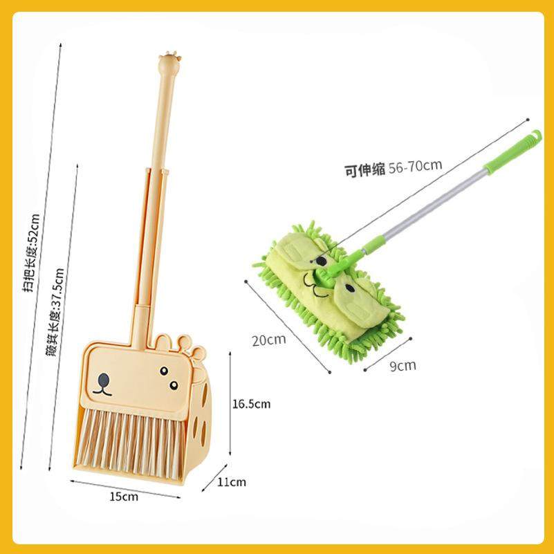 儿童扫把簸箕套装宝宝专用拖把三件套小孩小扫把迷你扫帚扫地玩具,家庭/个人清洁工具,扫把,淘宝优惠券,粉丝福利购,淘宝优惠卷