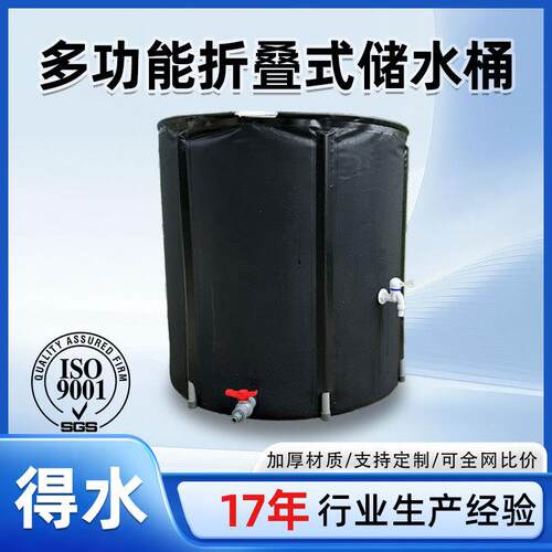 跨境可折叠pvc雨收集桶家用可折叠户外多功能大号储存蓄水桶
