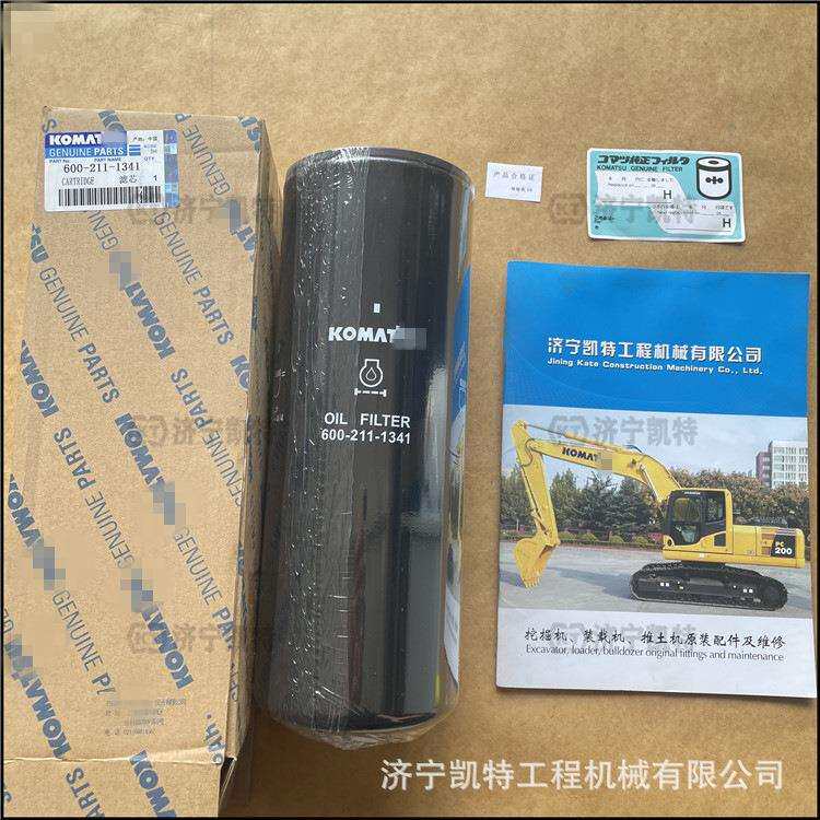 PC400/450-7挖掘机 机滤600-211-1341/1340 纯正原装机油滤芯保养