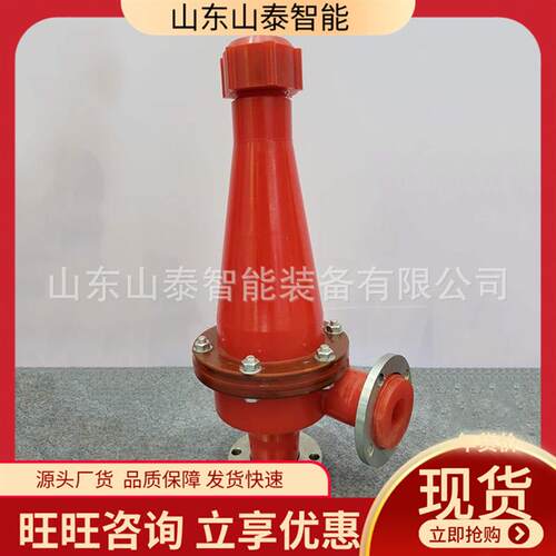 重量轻力旋流器 规格多处理力大 FZ水FX-25-50J500氨酯水聚力旋流