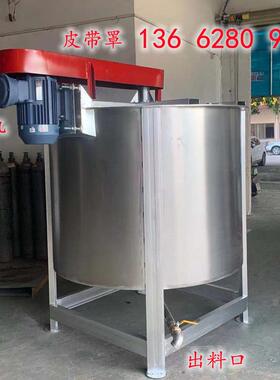 1吨不锈钢液体搅拌机高速分散盘搅拌0~1450转可调2吨现货销售