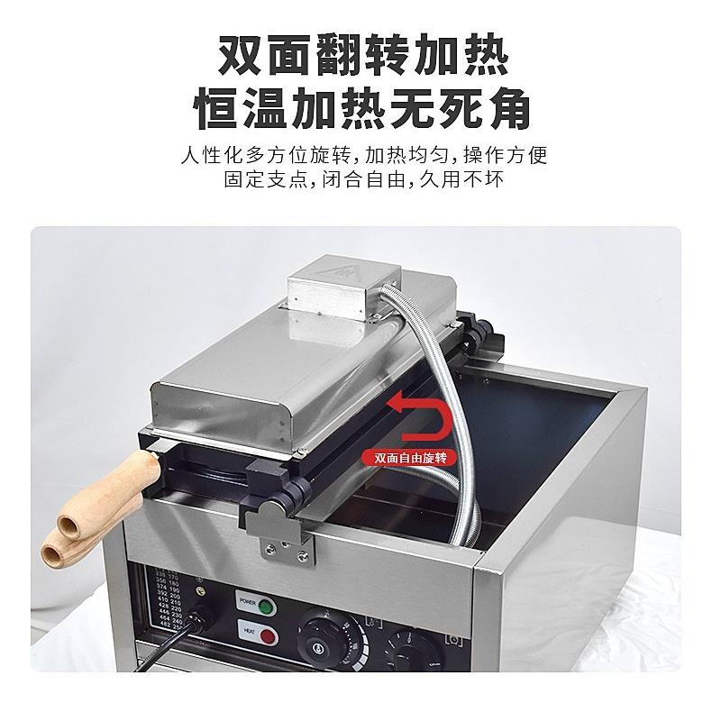嘉航金钱币烧机三四格韩式钱币烧机器烧面包机电热面包芝士烤饼机