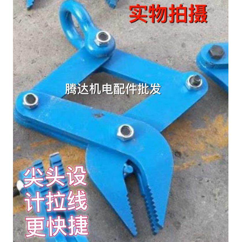 新品电机线圈拆除机铜线拔出器拆废铜线拉头爪子电机维修工具