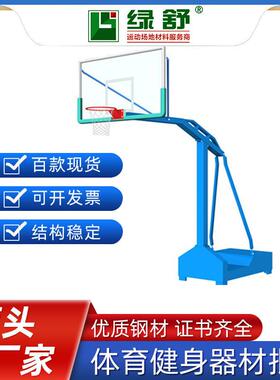 厂家体育器材LX-003B地埋式标准篮球架学校箱式移动篮球架