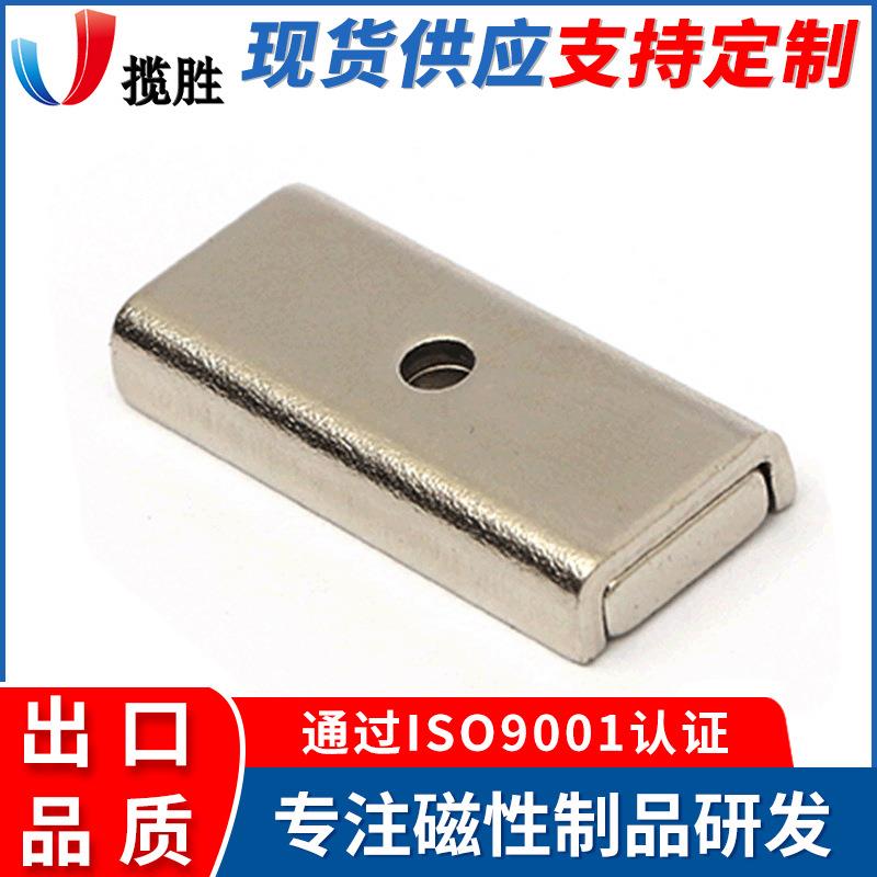 长方形打孔磁铁吸盘 长条方形磁性 长条沉孔锅磁槽型磁铁门吸