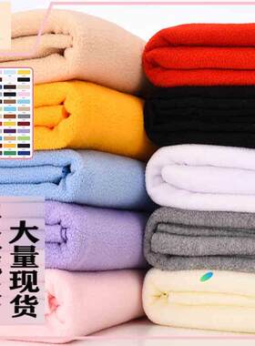 厂家现货双面摇粒绒抓绒面料 卫衣服装外套秋冬加绒保暖毛绒布料