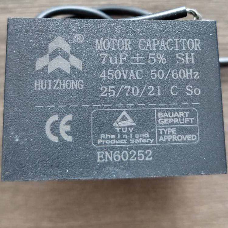 惠中电容CBB61 风扇吊扇通风机专用方电容25UF450V通用特价包邮
