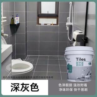 房屋透明隐形阳台防漏防补漏屋顶水胶户外剂专用露台材料外墙涂料