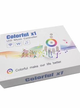 1903/680C3/N2811/812声I幻彩2全彩跑马LED灯条X1音乐控制器触摸