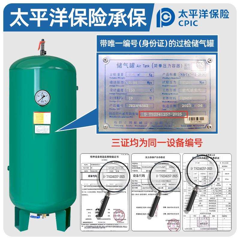 新款直销立式储气罐气泵空压机储气筒压力压缩气压工业真空罐