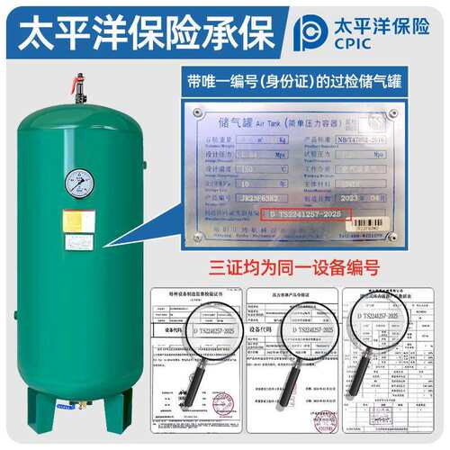 新款直销立式储气罐气泵空压机储气筒压力压缩气压工业真空罐