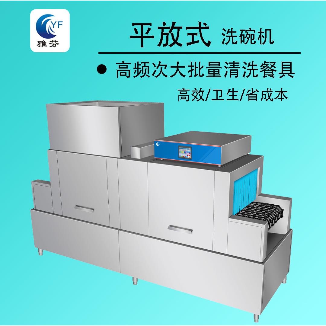 出租长龙式平放式篮传式商用洗碗机高频次大批量清洗餐具机器