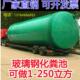 玻璃纤维三格化粪池消防水罐工艺罐污水处理池模压化粪池一体化泵