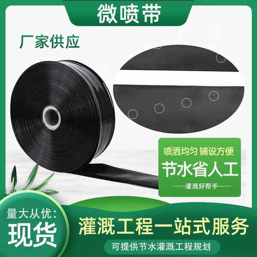 滴灌用盘管滴灌带 16mm内镶圆柱滴灌管 贴片滴头出水均匀