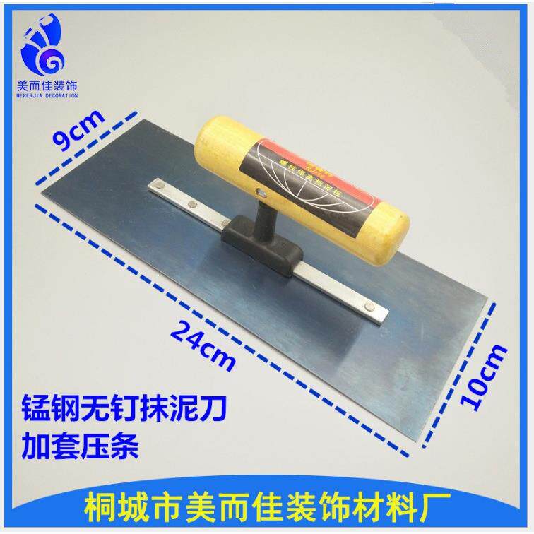 厂家销售 蓝钢无钉不锈钢抹泥刀 加套压条 匠作工具抹泥板建筑工