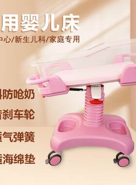 月子中心婴儿床可移动升降倾斜医院专用新生儿防吐奶溢奶宝宝推车