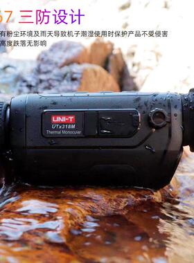 优利德UTx313M/318M户外清热像仪红外热成像望远镜手持夜视仪