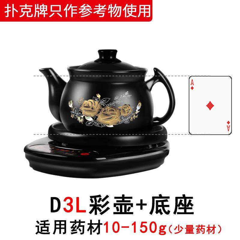 高档全中自动煎药壶中药壶家用中熬药砂锅电煎中壶药锅煲药医陶瓷