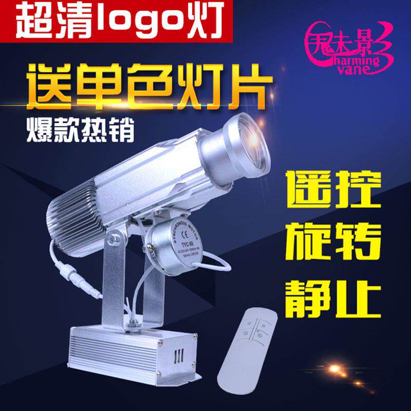 投影灯logo射灯地面旋转招牌图案门头led广告文字户外门店商用