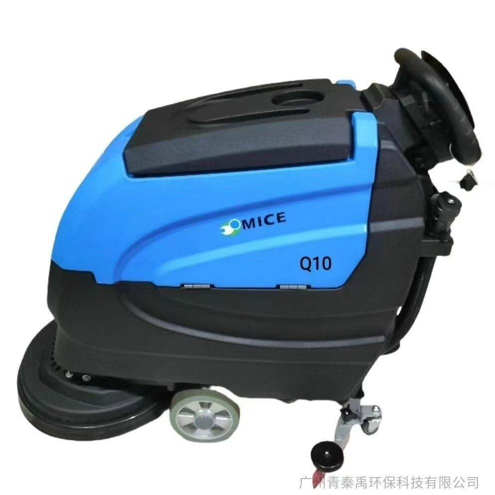 MICEQ10手推式洗地机工厂商场地库扫地洒水多功能洗地机手推式