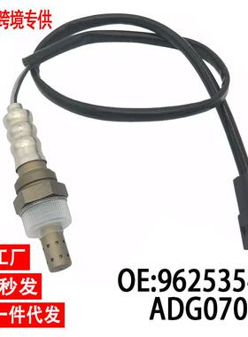 跨境96253546适用雪佛兰SPARK乐驰斯帕克0.8L2005-2016ADG07002