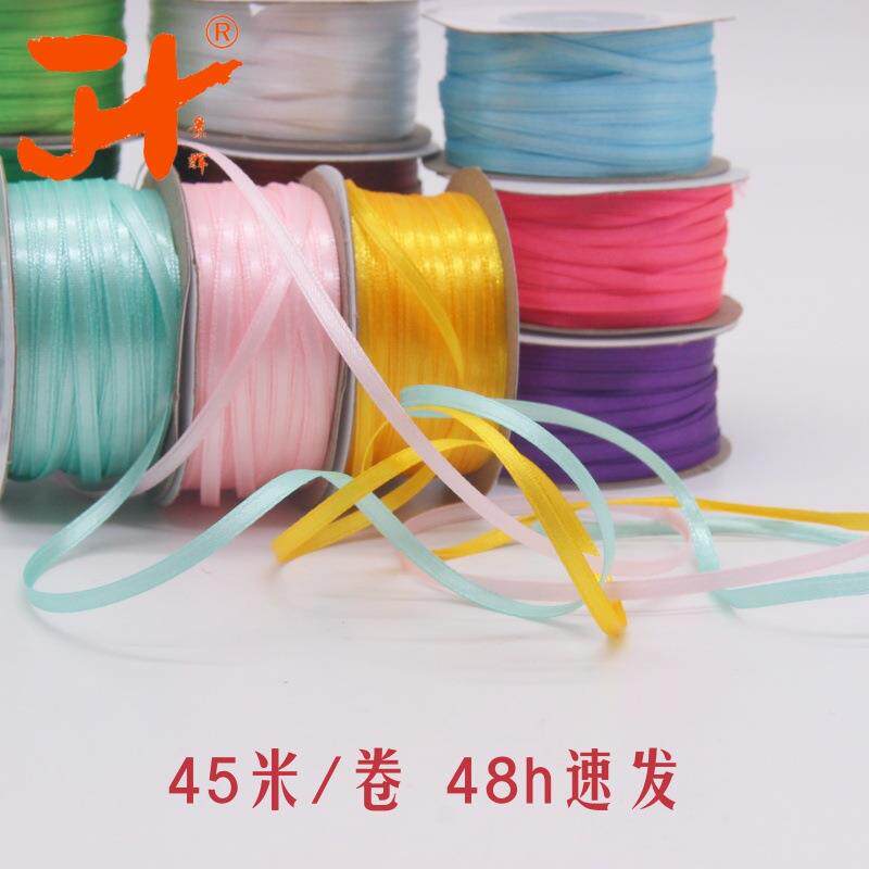 锦辉跨境供货气球丝带3-4mm双面缎带50码/卷 书签丝带吊牌绳