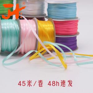 锦辉跨境供货气球丝带3-4mm双面缎带50码/卷 书签丝带吊牌绳
