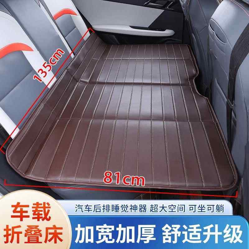 汽车后排睡垫折叠儿童后座椅改床轿车SUV免充气舒适升级