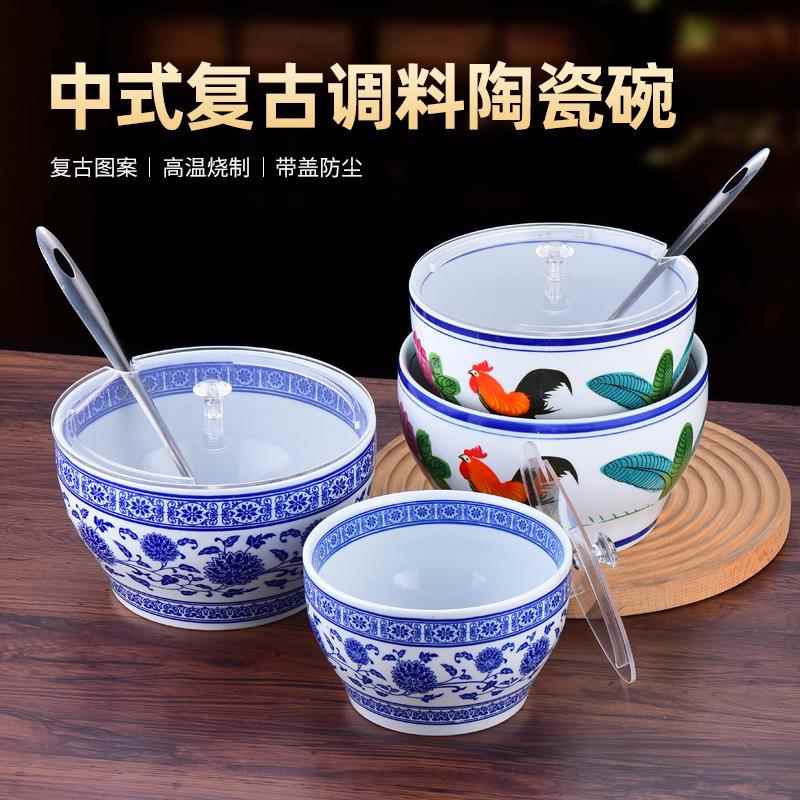 复古青花瓷公鸡调料碗火锅店自助酱料罐陶瓷蘸料碗鸡盅碗商用带盖