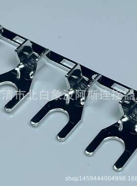 5.2U形铜鼻子冷压横连端子SNB3.5-5叉形裸端头 3000只/卷