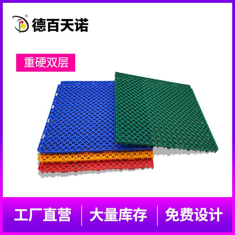 现代户外双层米格悬浮拼装运动地板篮球场幼儿园拼图塑料防水地垫