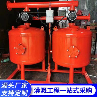 RNF砂设过滤自动反冲洗农田大棚灌溉水源过滤备砂石叠器片器石厂