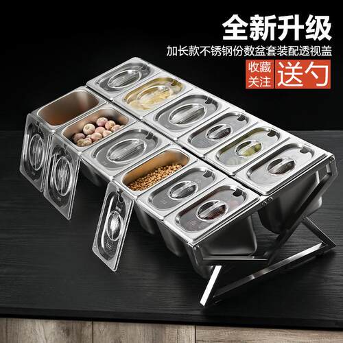 不锈钢分格调料盒带架子份数盆商用奶茶店面馆台式调料缸方盒带盖