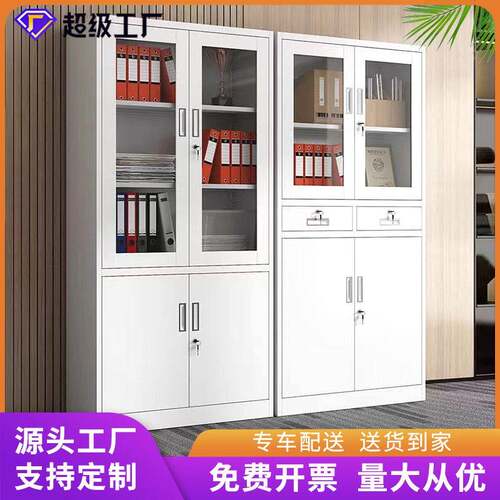 钢制文件柜公室财务资料档案柜铁皮柜带锁收纳柜矮柜公柜厂家