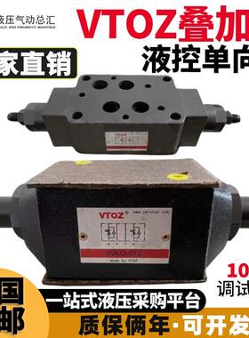 维拓斯VTOZ叠加式液控单向阀WJPR-213 WJPR-211 WJPR-214