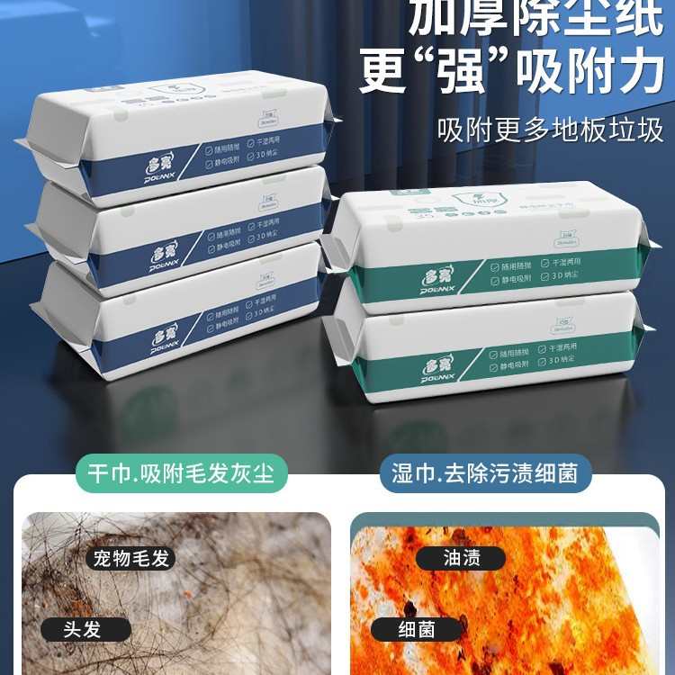 一次性洗脸巾小拖把夹抹布迷你平板懒人自动静电除尘家用二次利用