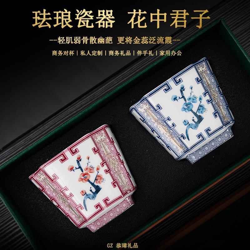 珐琅彩主人杯单杯女陶瓷茶杯品茗杯中式茶具水杯礼盒装伴手礼LOGO