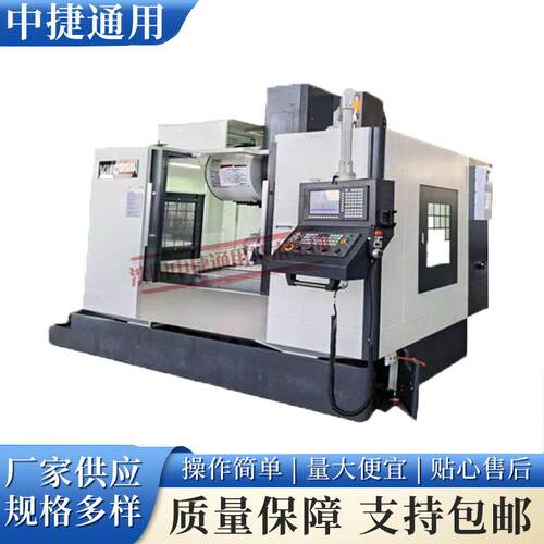 VMC850立式加工中心VMC850CNC数控铣床三轴硬轨模具零件加工