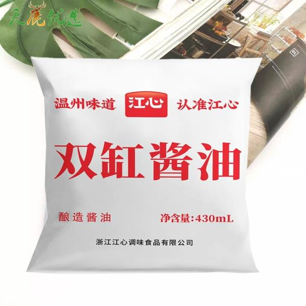 海螺江心双缸酱油430ml袋装酿造温州酱油肉家乡味道熟食卤味商用