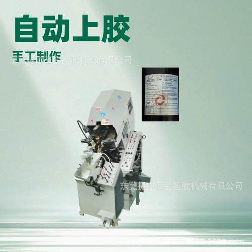 制鞋前帮机压力罐鞋机配件生产销售鞋机配件源头厂家