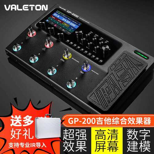 顽声GP-100 200电吉他综合效果器GP100贝斯鼓机乐句循环IR